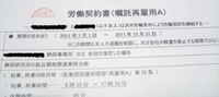 就活中 2011/11/03 03:20:29