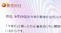 謎が解けた 2011/09/24 04:08:01