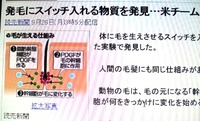 朗報です 2011/09/27 03:20:47