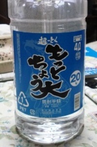 酒・・・やめようかなぁ～ 2011/10/20 03:20:15