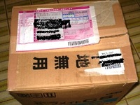 久々の大取引 2011/08/04 03:09:57
