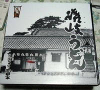 ＵＤＯＮ 2011/09/16 03:58:50