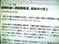 そんな・・・殺生な 2011/07/21 03:46:49