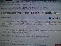 6226分の10 2011/03/17 03:57:58