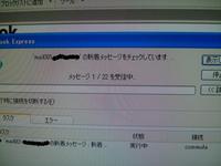 迷惑メール 2011/02/04 03:26:58