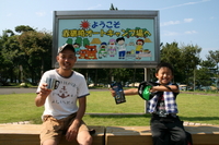 赤礁崎オートキャンプ場　②