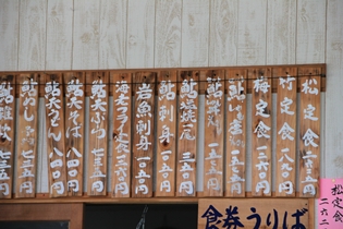 鮎のつかみ取り・・・のはずが
