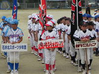 第８回西予市長杯ソフトボール大会