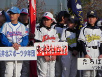 テレビ愛媛杯争奪ジュニアソフトボール大会