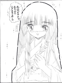 「はっぴ」はステキだ＾＾ 2011/04/21 23:38:47