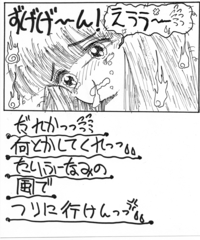 なんとかしてください・・・・（あせせっ＞＜） 2013/04/08 22:16:17
