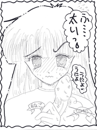 暑いっ！！太いっ！！釣れないっ＞＜；； 2010/07/17 00:17:15