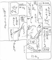 最近の近況報告。 2011/01/25 20:55:37