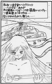 ミリタリー＆美少女・・・とか・・・ 2010/09/27 23:32:51