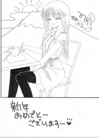 新年おめでとうございます 2013/01/06 14:36:30