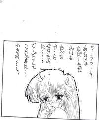 忘れてました＞＜；； 2010/11/23 22:26:43