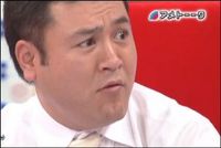 お・し・り