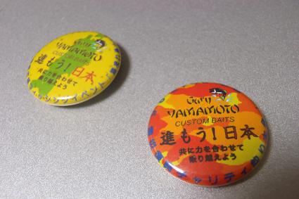 「今度の日曜日は」