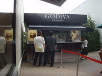 　プレミアムな　アウトレット！　御殿場　編～　② 2010/06/08 18:32:34