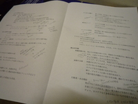 お勉強