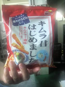 本日の釣果だよ。