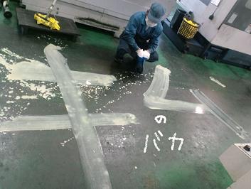 おれの名はキムチ