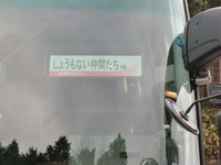 しょうもない仲間達の楽しい１日☆第2回目 2011/04/16 23:12:07