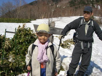 登山と雪遊び