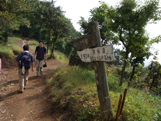 去年の陣馬山