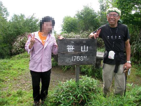愛・奥大井。