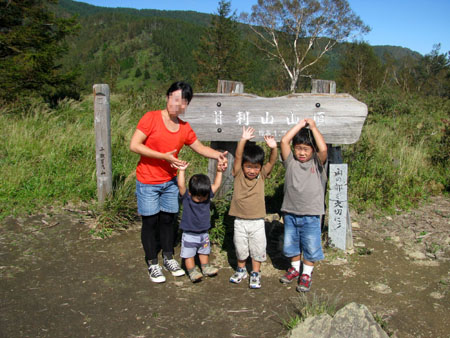 今年も家族みんなで甘利山　11/09/10