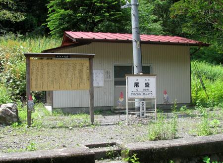 愛・奥大井。