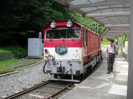 愛・奥大井。