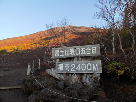 冠雪したので富士山 (単独 日帰り) 12/10/21