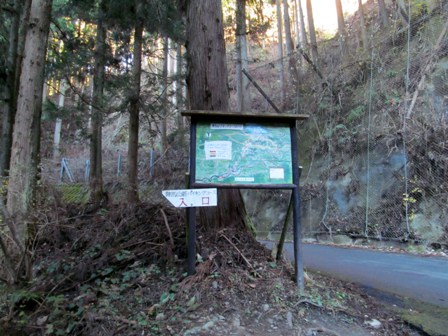 長男＆次男と陣馬山⇒高尾山なめこ汁縦走 12/12/24