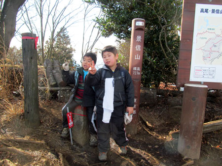 ガキ陣馬～高尾縦走してきました。