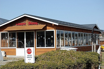 　伊勢志摩エバーグレイズ