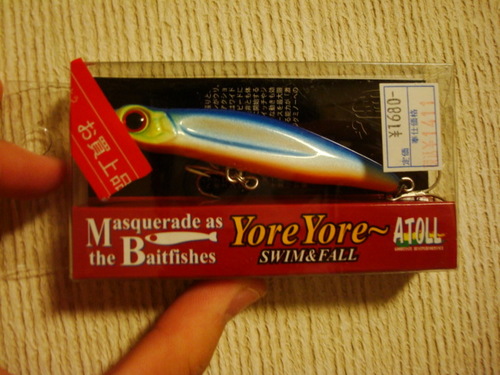 く・・・・・不覚・・・・・