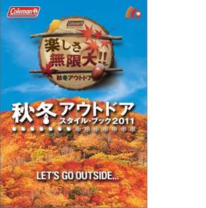 サンセットオレンジ