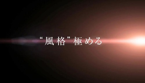 たまには・・・