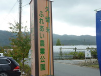 久留米アウトドアフェスタ