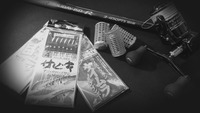 父と子と釣りと / 前編