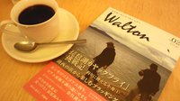 6月最初の休日は