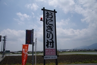 青川峡キャンピングパーク！
