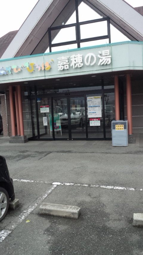 菖蒲谷キャンプ場　　焚き火大会