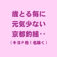2012年度釣行予定とレギュレーション 2012/01/19 21:19:00