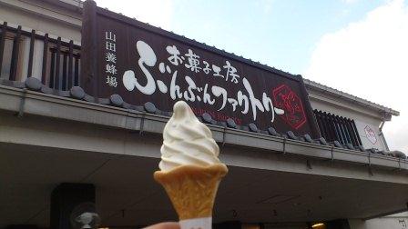 満腹よ　さらば！