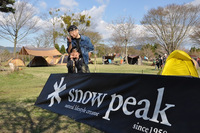 snow peak way in 九州