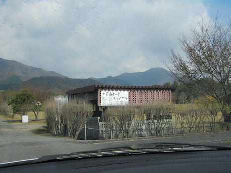 2014年 11月キャンプ in 中蒜山オートキャンプ場