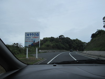 2019.05.01～02　キララコテージキャンプ場